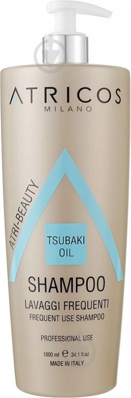 Шампунь ATRICOS профессиональный для ежедневного использования с маслом Tsubaki 1000 мл - фото 1 Шампунь ATRICOS профессиональный для ежедневного использования с маслом Tsubaki 1000 мл - фото 1
