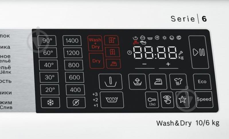 Стиральная машина с сушкой Bosch WDU28590OE - фото 5