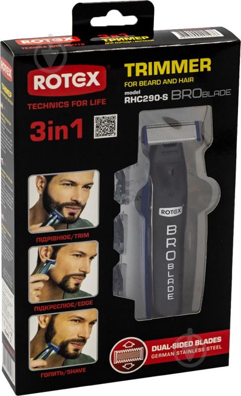 Триммер Rotex BroBlade RHC290-S - фото 7 Триммер Rotex BroBlade RHC290-S - фото 7