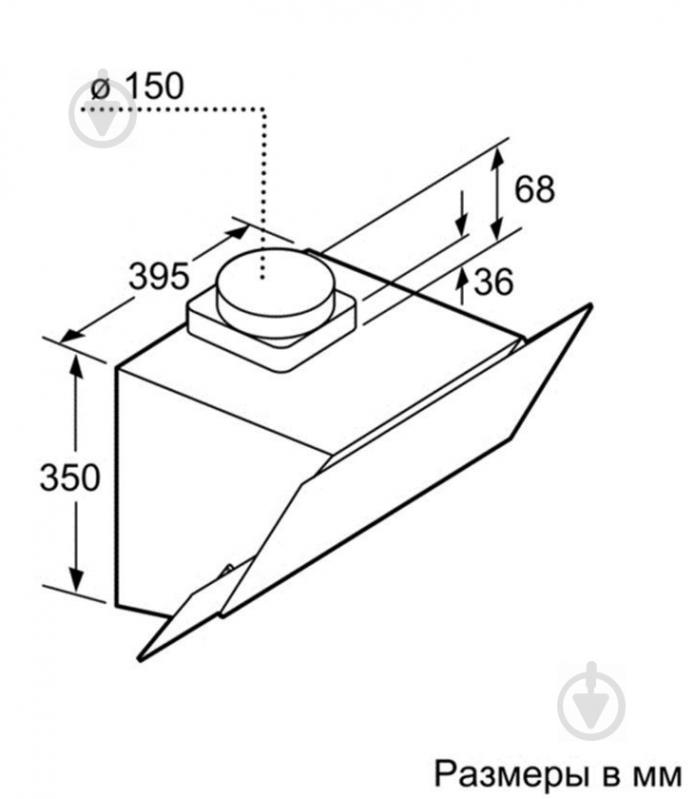 Вытяжка Bosch DWK065G20 - фото 3