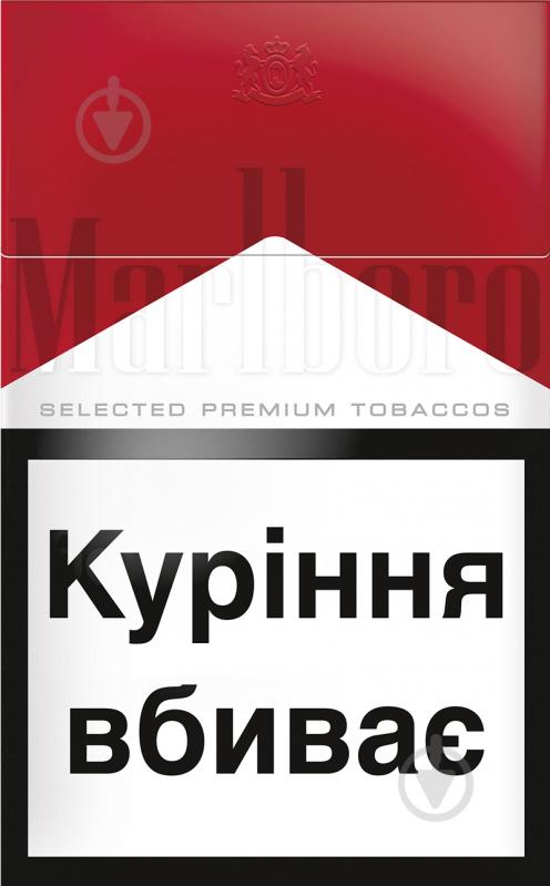 пачка сигарет. Marlboro