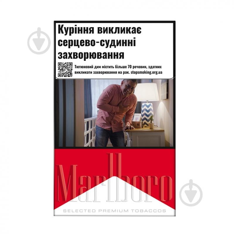 Сигареты Marlboro Red (3859891302895) - фото 1