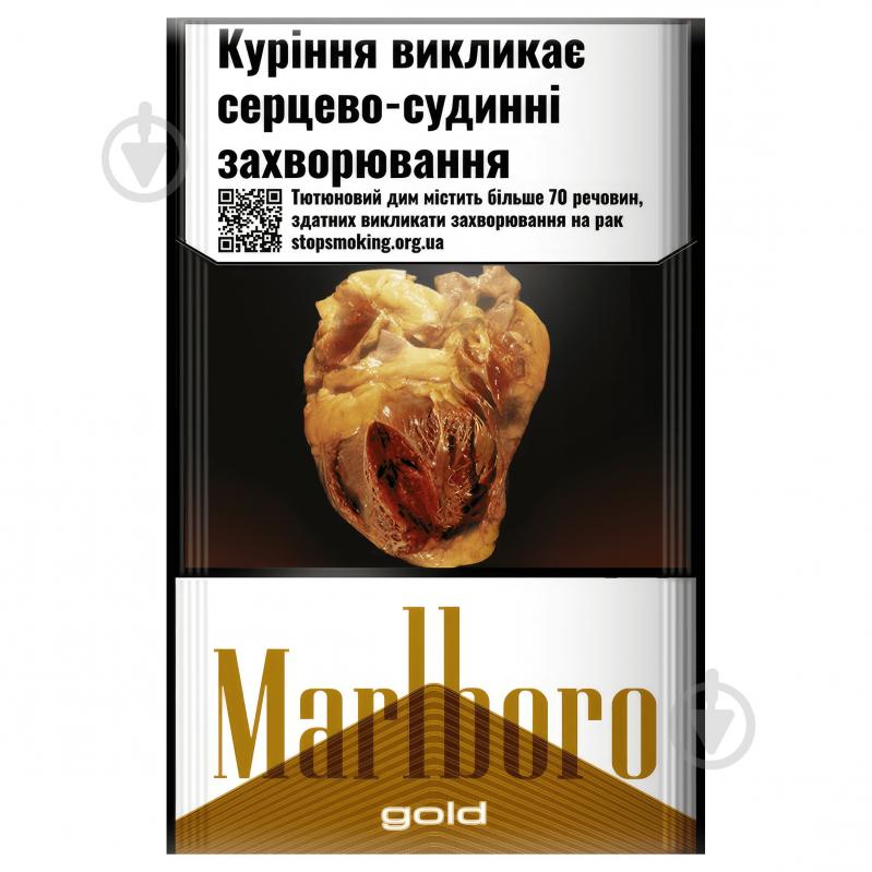 Сигарети Marlboro Gold (87248265) - фото 1
