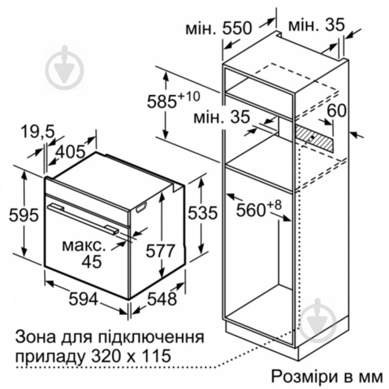 Духова шафа Bosch HBG633BS1 - фото 3