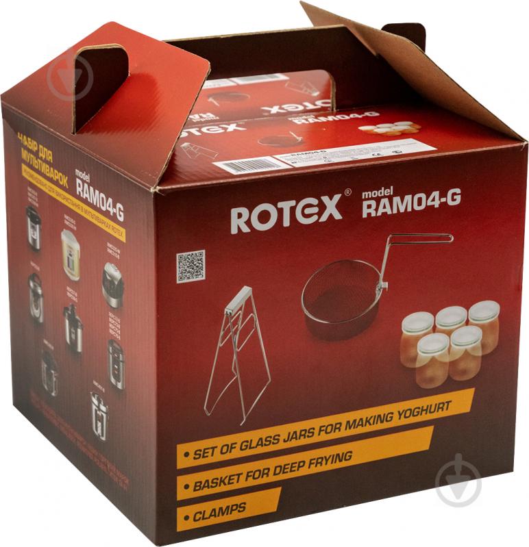 Набор аксессуаров для мультиварок-скороварок Rotex RAM04-G - фото 3