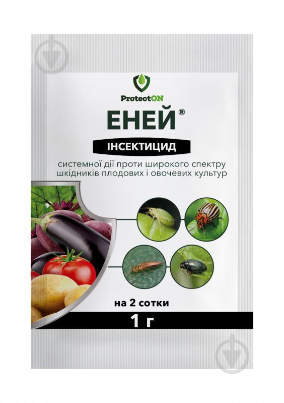 Инсектицид ProtectON Еней в.г. 1 гр - фото 1