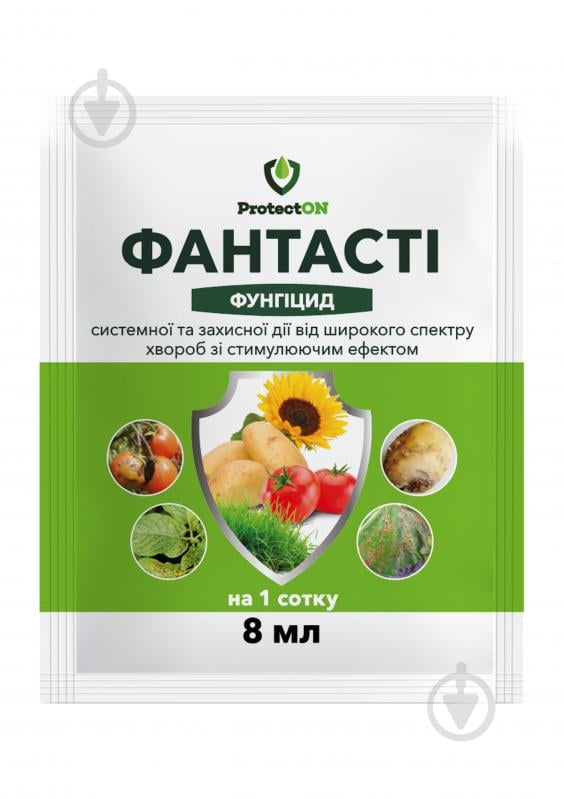 Фунгицид ProtectON Фантасти к.с. 8 мл - фото 1