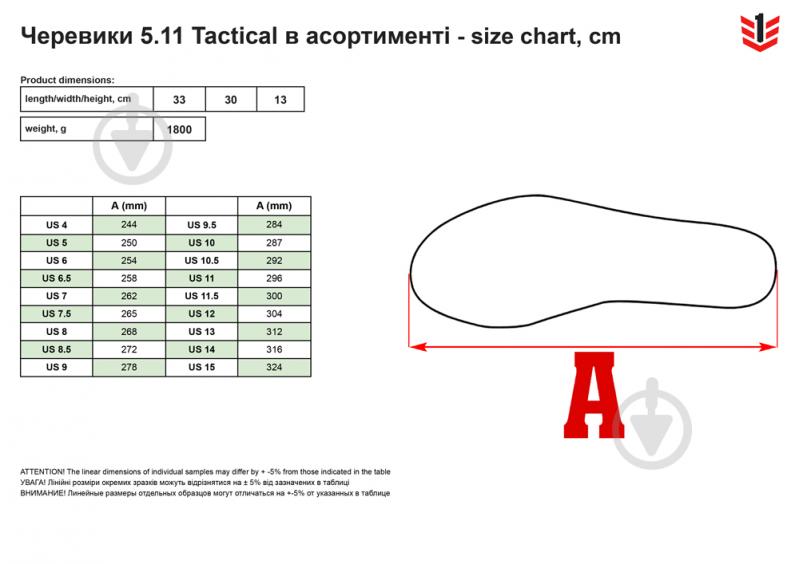 Ботинки тактические 5.11 Tactical "SPEED 3.0 RAPIDDRY BOOTS" р.41 12338-106 dark coyote - фото 8