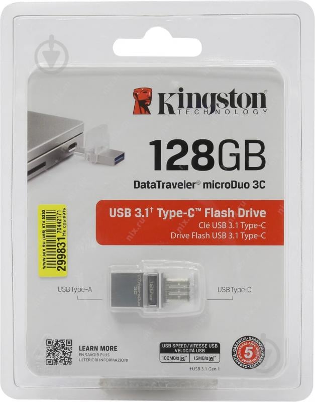 Флеш-память USB Kingston DataTraveler microDuo 3C 128 ГБ USB 3.1 silver (DTDUO3C/128GB) - фото 8