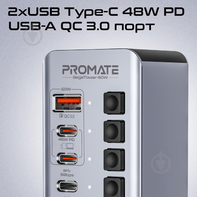 USB-хаб Promate GegaTower-60W - фото 3 USB-хаб Promate GegaTower-60W - фото 3