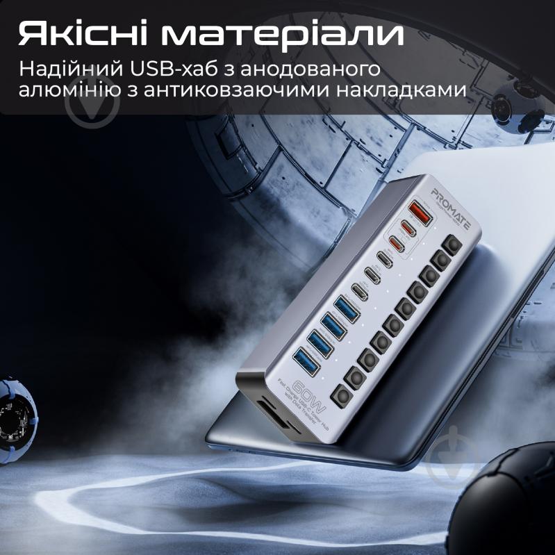 USB-хаб Promate GegaTower-60W - фото 6 USB-хаб Promate GegaTower-60W - фото 6