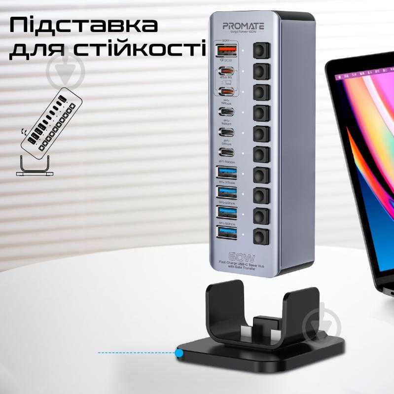 USB-хаб Promate GegaTower-60W - фото 7 USB-хаб Promate GegaTower-60W - фото 7