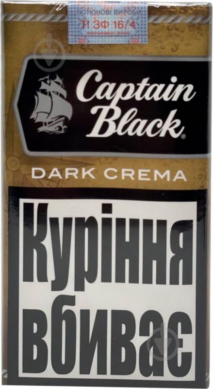 Сигариллы CAPTAIN BLACK Dark Crema - фото 1