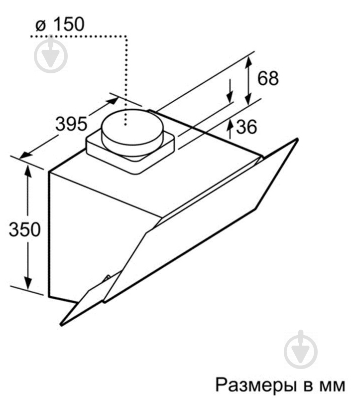 Витяжка Bosch DWK065G60 - фото 3