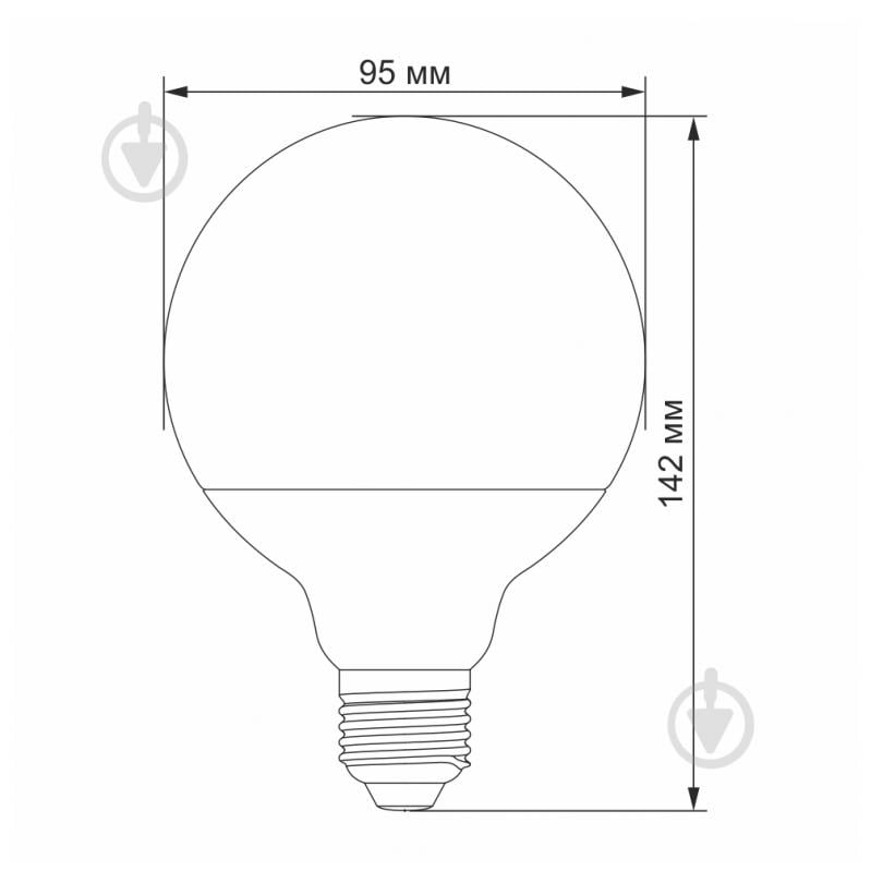 Лампа светодиодная Videx 15 Вт G95 матовая E27 220 В 3000 К 25231 - фото 3