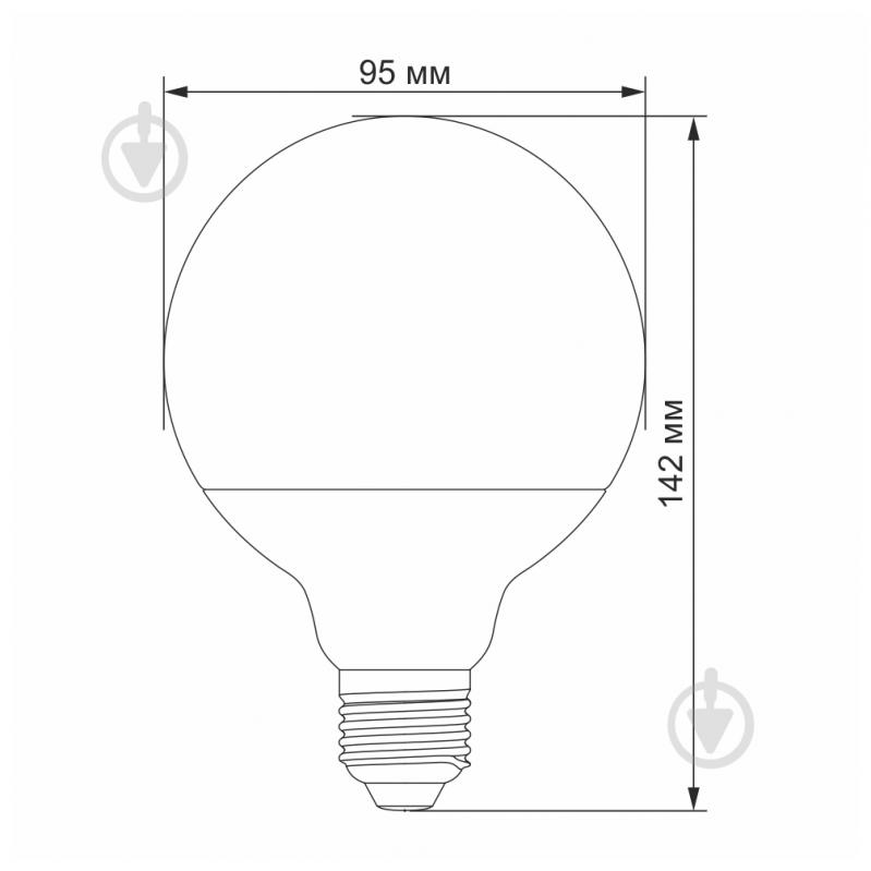 Лампа світлодіодна Videx 15 Вт G95 матова E27 220 В 4100 К 24865 - фото 3