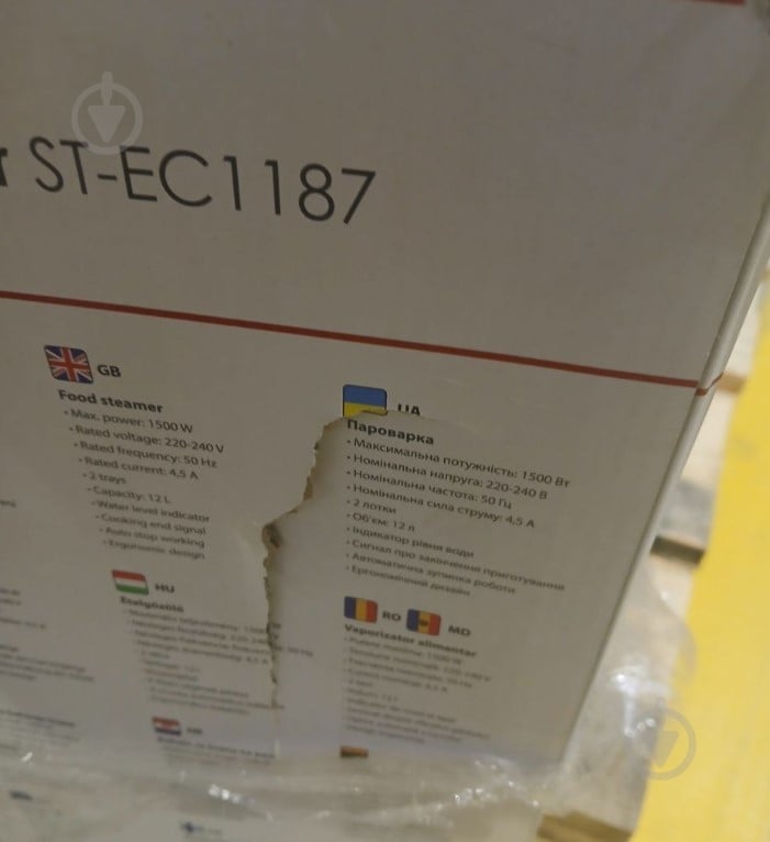 УЦЕНКА! Пароварка Saturn ST-EC1187 (УЦ №2865) - фото 9 УЦЕНКА! Пароварка Saturn ST-EC1187 (УЦ №2865) - фото 9