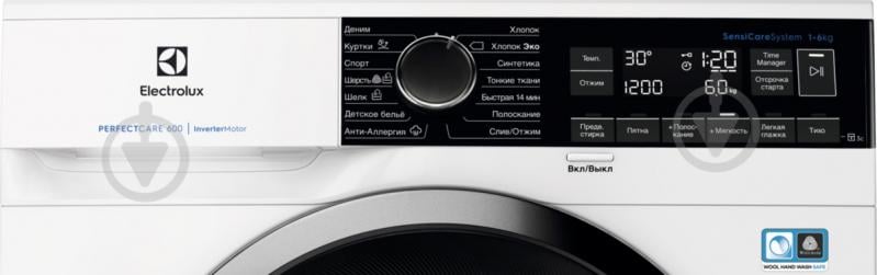Стиральная машина Electrolux EW6S2R26SI - фото 6
