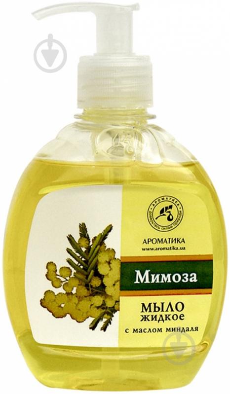 Мило рідке Ароматика Мімоза 300 мл - фото 1