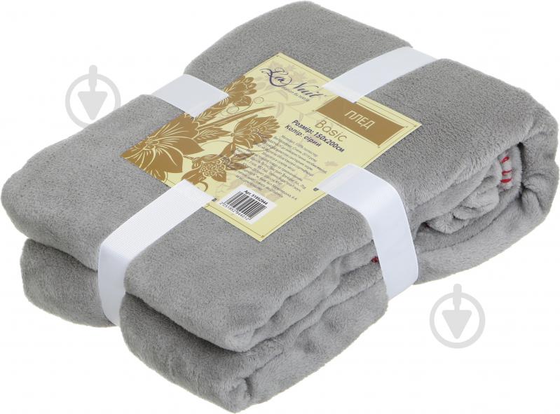 Плед 150x200 см серый La Nuit - фото 3