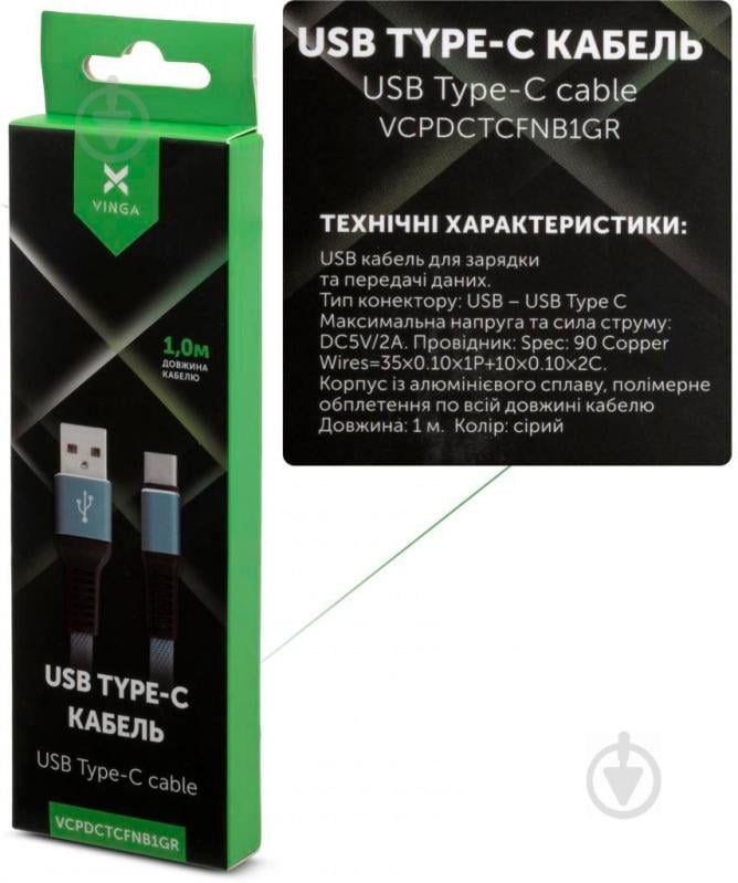 Дата-кабель Vinga USB 2.0 AM – Type-C 1 м сірий (VCPDCTCFNB1GR) - фото 4