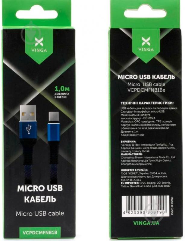 Дата-кабель Vinga USB 2.0 АМ – microUSB 1 м синій (VCPDCMFNB1B) - фото 5