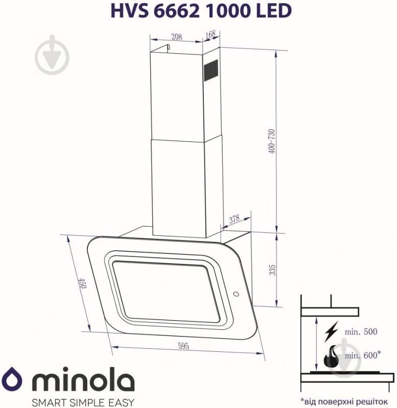 Витяжка Minola HVS 6662 BL/I 1000 LED - фото 11