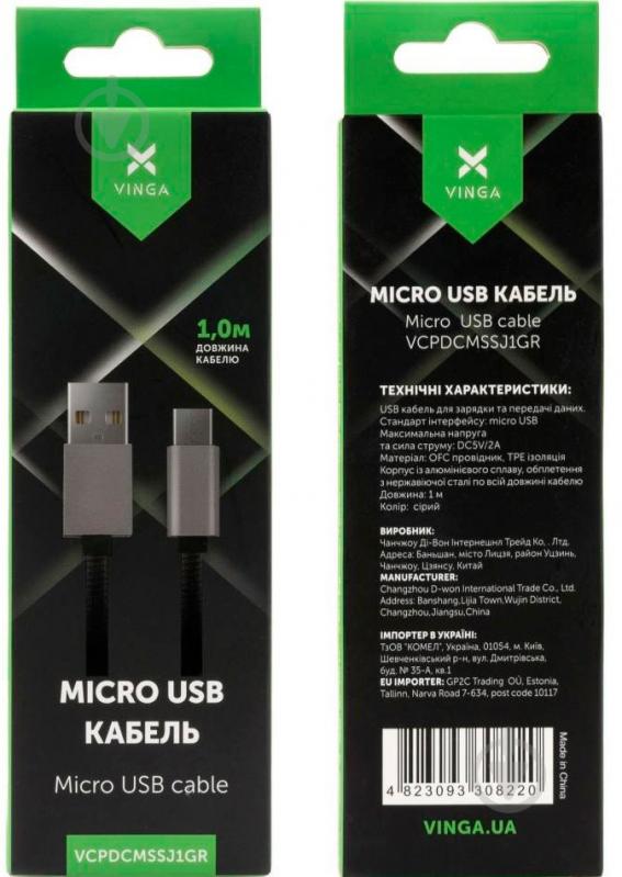 Дата-кабель Vinga USB 2.0 АМ – microUSB 1 м серебристый (VCPDCMSSJ1GR) - фото 5