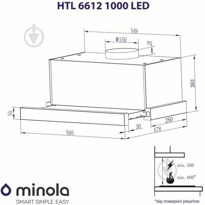 Вытяжка Minola HTL 6612 WH 1000 LED телескопическая - фото 10
