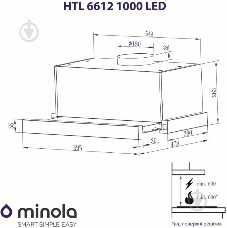Витяжка Minola HTL 6612 I 1000 LED телескопічна - фото 10 Витяжка Minola HTL 6612 I 1000 LED телескопічна - фото 10