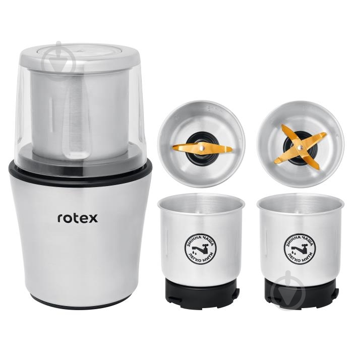 Кофемолка Rotex RCG306-T MultiPro - фото 1
