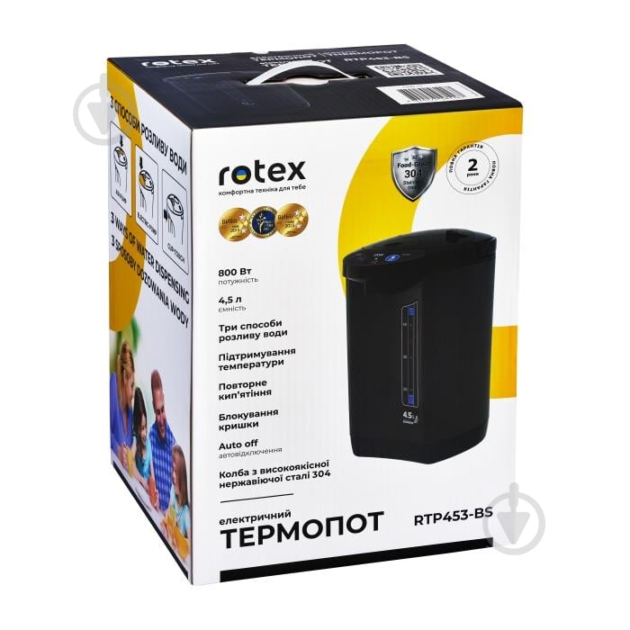 Термопот Rotex RTP453-BS - фото 6