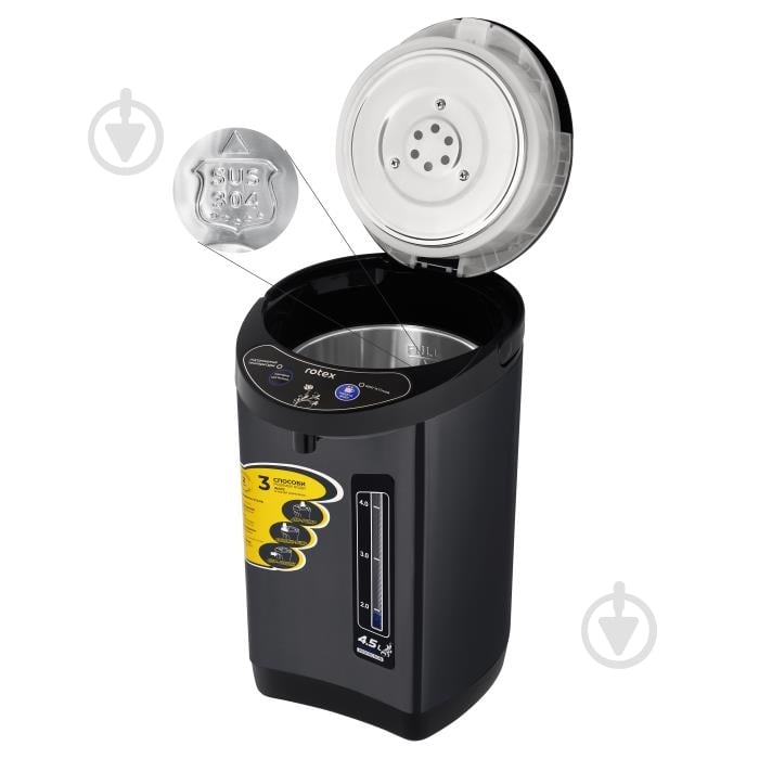 Термопот Rotex RTP453-BS - фото 5