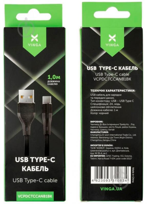 Дата-кабель Vinga USB 2.0 AM – Type-C 1 м черный (VCPDCTCCANB1BK) - фото 4