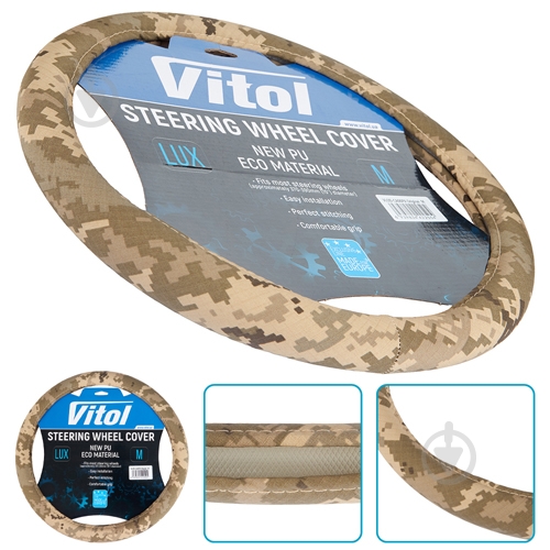 Чехол на руль Vitol VLOD-CA06Px M зеленый - фото 1