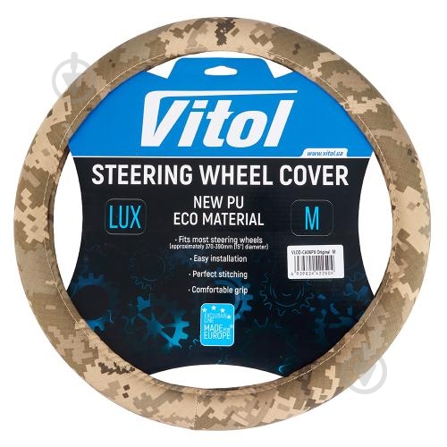 Чехол на руль Vitol VLOD-CA06Px M зеленый - фото 3