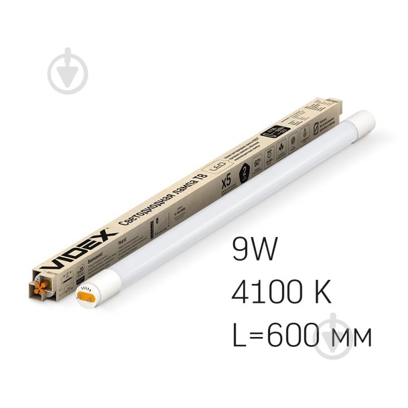 Лампа світлодіодна Videx 600 мм 9 Вт T8 матова G13 220 В 4100 К 23485 - фото 1