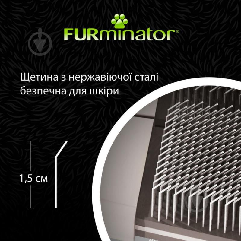 Щітка-пуходерка FURminator м'яка для котів та собак (153214) - фото 3