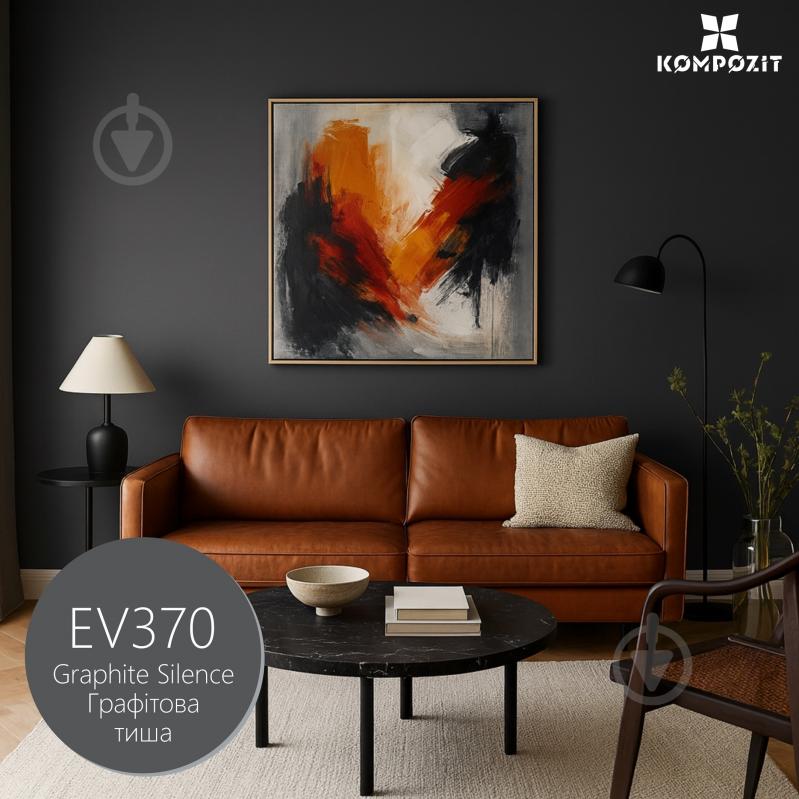 Фарба інтер'єрна латексна Kompozit PRIME 3 мат Графітова тиша EV370 4,5 л - фото 1