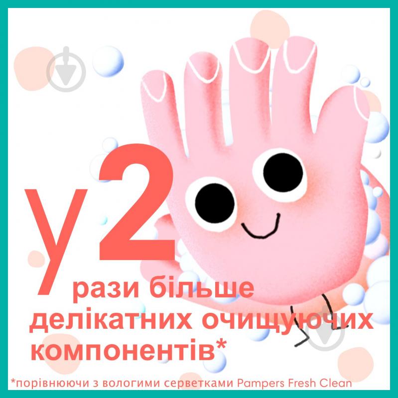 Салфетка Pampers Kids Hygiene On-the-go 40 шт. - фото 4