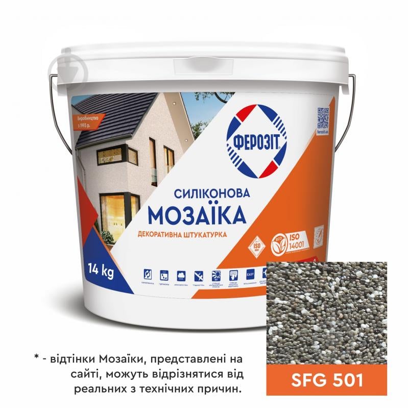 Декоративная штукатурка мозаичная Ферозит FG-501 14 кг - фото 1 Декоративная штукатурка мозаичная Ферозит FG-501 14 кг - фото 1