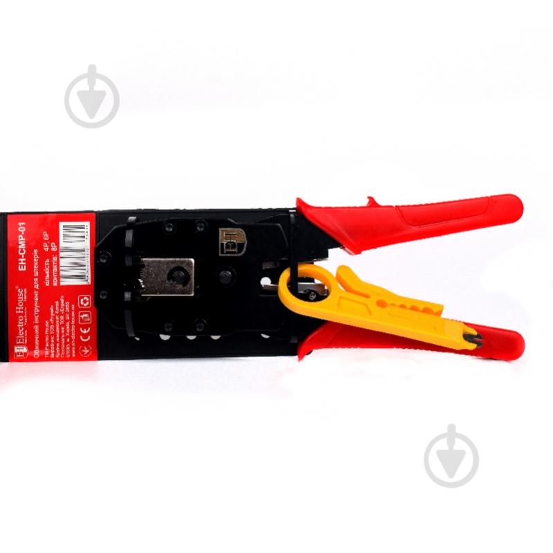 Інструмент для обтиску штекерів 4p 6p 8p ElectroHouse EH-CMP-01 - фото 1