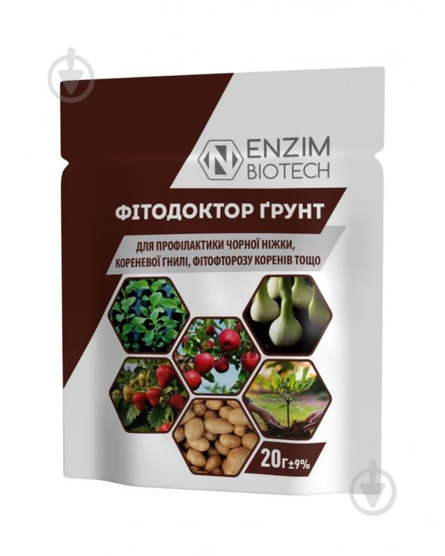 Биофунгицид ENZIM Фитодоктор Грунт - фото 1