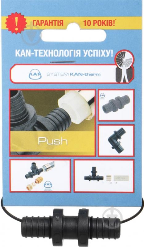 Соединитель KAN двухсторонний Push PPSU 14x2 - фото 1