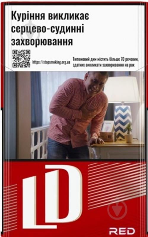 Сигарети LD Red (48211420) - фото 1