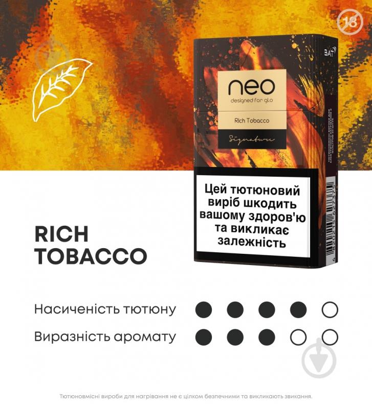 Стики Neo Demi Rich Tobacco (4820215627375) - фото 2