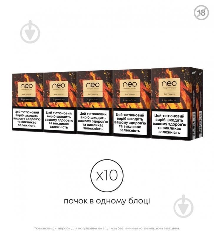 Стіки Neo Demi Rich Tobacco (4820215627375) - фото 3