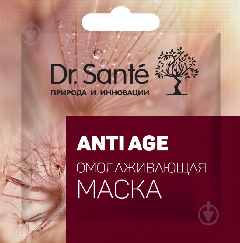 Маска для обличчя Dr. Sante омолоджуюча Anti-age 12 мл - фото 1