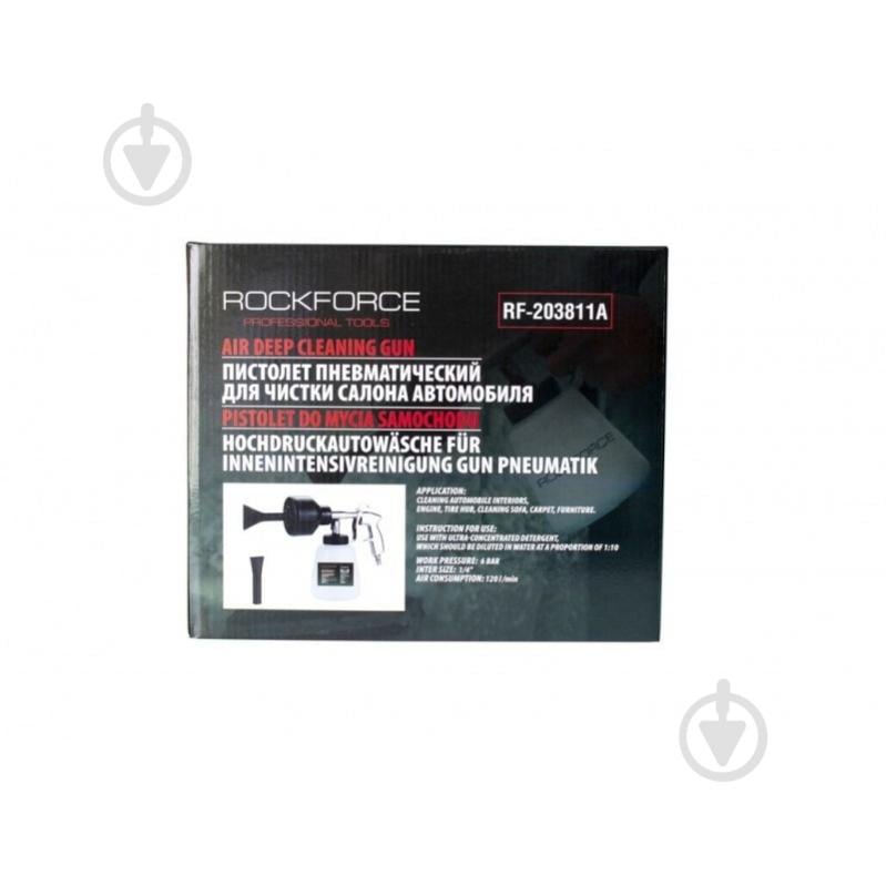 Пневмопистолет ROCKFORCE Tornado RF-203811A - фото 2