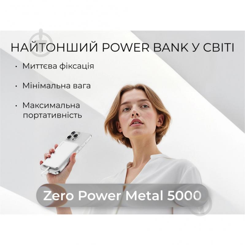 Повербанк Flextail Zero Power Metal 5000 mAh white (6975755966724) - фото 3